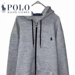 ポロラルフローレン フルジップパーカー ポニーロゴ刺繍 Ralph Lauren