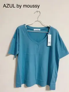 AZUL by moussy Tシャツ Vネック ブルー M 新品