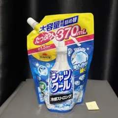 シャツクール 除菌スプレー 370mL