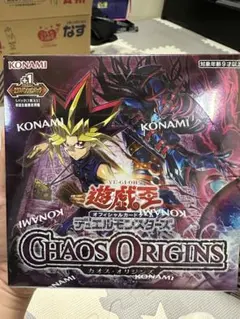 新品シュリンク付き 遊戯王OCG CHAOS ORIGINS - メルカリ