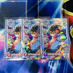 ダイの大冒険クロスブレイド　ダイ アバンストラッシュ　3枚セット