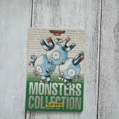 Item thumbnail for item aadf6ce1-f7b1-49fa-a3c4-576ac0cd9b28