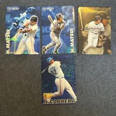 カルビー プロ野球カード 松井秀喜・カブレラ