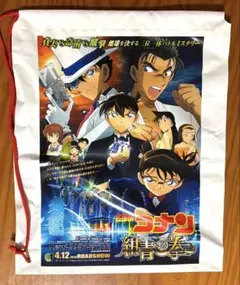 名探偵コナン　紺青の拳　コナンカフェ　ショッパー