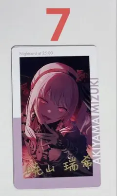 プロセカ エピカ ePick card 暁山瑞希 箔押し 28A - メルカリ