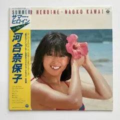 プロモ盤】 和田加奈子 誕生日はマイナス1 レコードep 7インチシングル