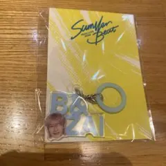 【新品未開封】B&ZAI 川崎星輝　Summer Beat アクリルチャームのサムネイル