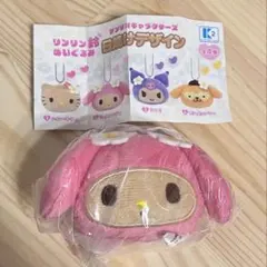 サンリオ マイメロ リンリン鈴ぬいぐるみ 日焼けデザイン ガチャのサムネイル