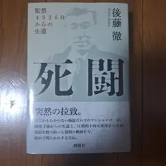 有*し様 1日外出録ハンチョウ　1-22巻　男めしレシピ　中間管理職トネガワ　全 初版本】中間管理職トネガワ＆1日外出録ハンチョウ 初版本 第1巻