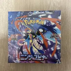 【新品未開封】シュリンク付き ポケモンカードゲーム ニンジャスピナー MEGA