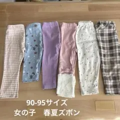 女の子 90-95サイズ 春夏ズボンセット