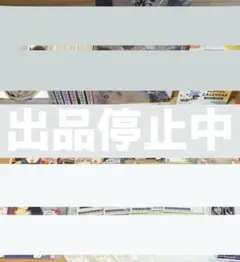 妖怪学校の先生はじめました 妖はじ グッズ 特典 付録 妖6 ポスター 