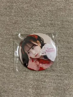 松本かれん ラッフル 缶バッジ 生誕祭2024