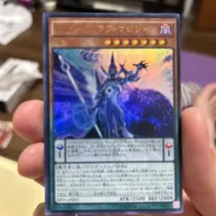 2026年最新】遊戯王OCG デュエルモンスターズの人気アイテム - メルカリ