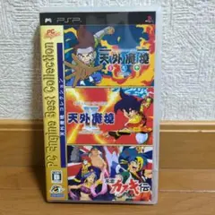 天外魔境コレクション PC Engine Best Collection