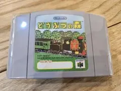 どうぶつの森 Nintendo 64 ソフト