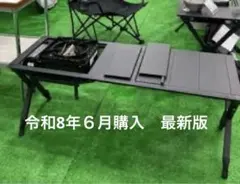 コメリ ナチュラルシーズン アルミシステムテーブル - メルカリ