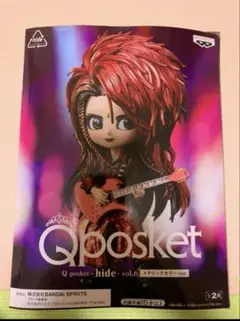 新品★未開封　Qposket hide フィギュア　vol6 メタリックカラー