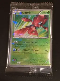 プロモカードパック