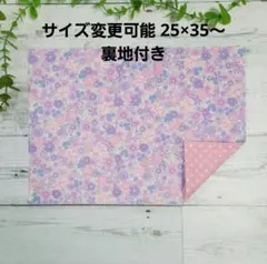 Item thumbnail for item 8f2ea566-de61-4918-bebb-40221f21136c