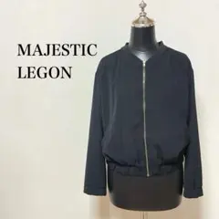 MAJESTIC LEGON シャーリング ブルゾン ノーカラー ジップアップのサムネイル