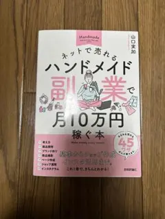 Item thumbnail for item ad5e8f35-8554-4696-95d2-f636af8ec9ee