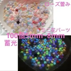 美咲様 リクエスト 4点 まとめ商品