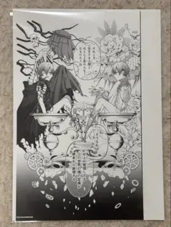 2025年最新】黒執事 複製原画の人気アイテム - メルカリ