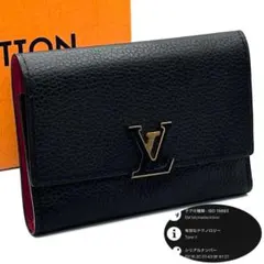 2026年最新】ルイヴィトン ポルトフォイユ カプシーヌの人気アイテム