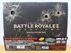 値下げ！】バトル・ロワイアルII SPECIAL EDITION BOX - メルカリ