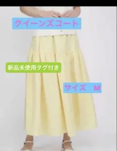 クイーンズコート　ポコポコティアードスカートのサムネイル