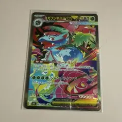 2026年最新】メガフシギバナexSARの人気アイテム - メルカリ