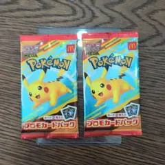 未開封　２パック　ポケモン カード ゲーム マクドナルド ハッピーセット