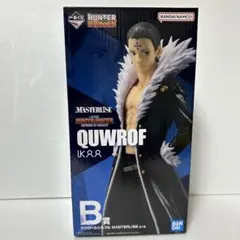 HUNTER x HUNTER 一番くじ クロロ ルシルフルフィギュア B賞