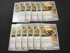 大地の器トレーナーカード 12枚セット グッズ 汎用カード デッキパーツ