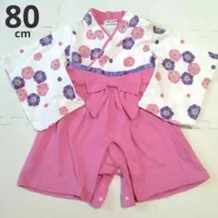 美品♡ 80cm 袴風 カバーオール 花柄 ピンク 女の子