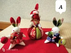 はるちゃん様専用ページ！木目込みボールに乗せたうさちゃんたち！古布と縮緬で