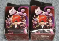 ロケット団　デッキケース ２個