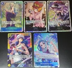 た*か様 ONE PIECE カードゲーム　 ヒロインズ　エディション　パラレル