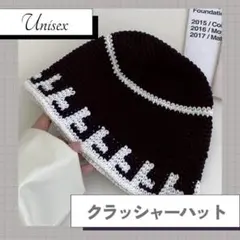 クラッシャーハット ユニセックス ニット帽 黒 モノトーン Y2K 韓国 秋冬
