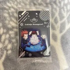 矢沢あい ツインウエハース　シークレット　SEC-32 ご近所物語