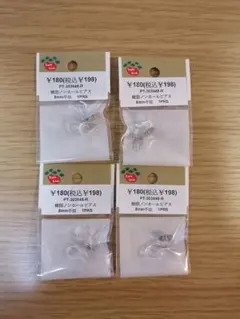 ノンホールピアス シルバー8mm平皿 4個セット