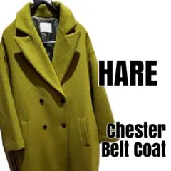 HARE チェスター ベルト コート ピスタチオカラー