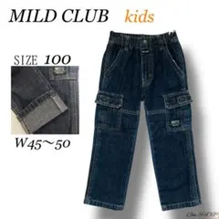 【マイルドクラブ】ズボン ジーパン 名前記入欄あり ウエストゴム 通園 登園