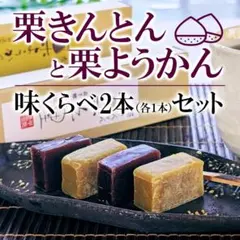 2026年最新】栗九里の人気アイテム - メルカリ