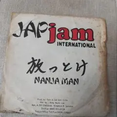 2026年最新】jap jam レコードの人気アイテム - メルカリ