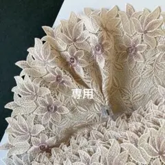 モーヴピンクとベージュ系カラー花刺繍ケミカルレース　1.28+0.9 N-324