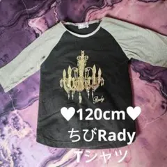 120cm♥ちびRady シャンデリア柄 ラグランTシャツのサムネイル