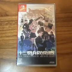 十三機兵防衛圏 Nintendo Switch