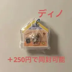 2026年最新】ミニティーン seventeen ディノの人気アイテム - メルカリ